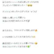 ヒメ日記 2026/02/10 02:07 投稿 りあ 三つ乱本館