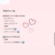 ヒメ日記 2026/02/10 22:17 投稿 りあ 三つ乱本館