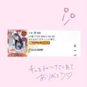 ヒメ日記 2026/02/15 22:07 投稿 りあ 三つ乱本館