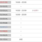 ヒメ日記 2026/02/26 00:57 投稿 りあ 三つ乱本館