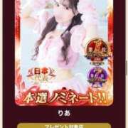 ヒメ日記 2026/03/27 22:17 投稿 りあ 三つ乱本館