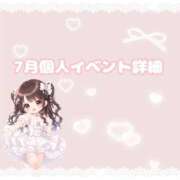ヒメ日記 2026/07/17 02:57 投稿 りあ 三つ乱本館