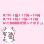 ヒメ日記 2026/08/23 22:57 投稿 りあ 三つ乱本館