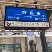 ヒメ日記 2025/07/16 10:05 投稿 ひなみ 奥鉄オクテツ大阪