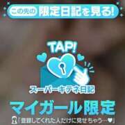 ヒメ日記 2025/10/13 22:06 投稿 湊さゆり 皇帝別館（こうていべっかん）