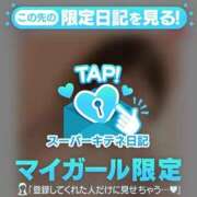 ヒメ日記 2025/10/15 22:46 投稿 湊さゆり 皇帝別館（こうていべっかん）