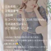 ヒメ日記 2025/10/25 12:17 投稿 湊さゆり 皇帝別館（こうていべっかん）