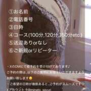 ヒメ日記 2025/12/05 17:46 投稿 湊さゆり 皇帝別館（こうていべっかん）