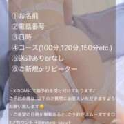 ヒメ日記 2026/01/02 15:22 投稿 湊さゆり 皇帝別館（こうていべっかん）