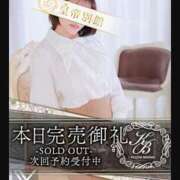 ヒメ日記 2026/01/18 21:26 投稿 湊さゆり 皇帝別館（こうていべっかん）