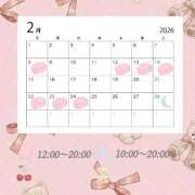 ヒメ日記 2026/01/22 19:06 投稿 湊さゆり 皇帝別館（こうていべっかん）