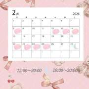 ヒメ日記 2026/01/30 15:26 投稿 湊さゆり 皇帝別館（こうていべっかん）