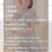 ヒメ日記 2026/02/25 12:17 投稿 湊さゆり 皇帝別館（こうていべっかん）