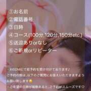 ヒメ日記 2026/04/21 13:46 投稿 湊さゆり 皇帝別館（こうていべっかん）