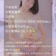 ヒメ日記 2026/05/24 17:36 投稿 湊さゆり 皇帝別館（こうていべっかん）