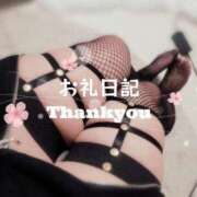 ヒメ日記 2025/04/30 17:49 投稿 みほ 豊満奉仕倶楽部