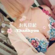 ヒメ日記 2025/04/30 20:19 投稿 みほ 豊満奉仕倶楽部