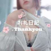 ヒメ日記 2025/05/03 21:49 投稿 みほ 豊満奉仕倶楽部