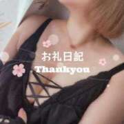 ヒメ日記 2025/05/12 18:47 投稿 みほ 豊満奉仕倶楽部