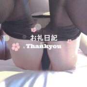 ヒメ日記 2025/05/13 09:39 投稿 みほ 豊満奉仕倶楽部