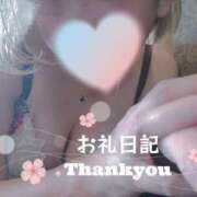 ヒメ日記 2025/05/13 11:00 投稿 みほ 豊満奉仕倶楽部