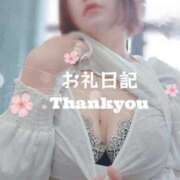 ヒメ日記 2025/10/06 11:29 投稿 みほ 豊満奉仕倶楽部