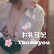 ヒメ日記 2025/10/16 20:29 投稿 みほ 豊満奉仕倶楽部