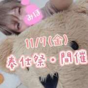 ヒメ日記 2025/11/05 20:59 投稿 みほ 豊満奉仕倶楽部