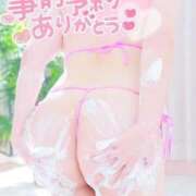 ヒメ日記 2025/11/14 12:49 投稿 みほ 豊満奉仕倶楽部