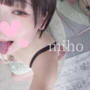 ヒメ日記 2025/12/04 13:49 投稿 みほ 豊満奉仕倶楽部