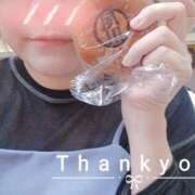 ヒメ日記 2025/12/17 14:59 投稿 みほ 豊満奉仕倶楽部