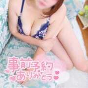 ヒメ日記 2026/01/19 12:49 投稿 みほ 豊満奉仕倶楽部