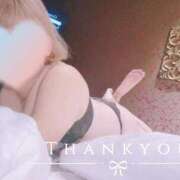 ヒメ日記 2026/01/19 17:49 投稿 みほ 豊満奉仕倶楽部