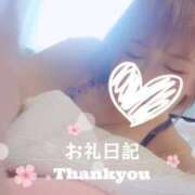 ヒメ日記 2026/01/19 18:31 投稿 みほ 豊満奉仕倶楽部