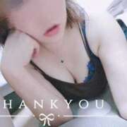 ヒメ日記 2026/01/23 16:19 投稿 みほ 豊満奉仕倶楽部