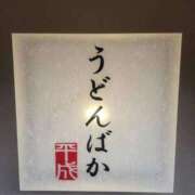ヒメ日記 2026/01/30 17:09 投稿 みほ 豊満奉仕倶楽部