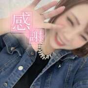 ヒメ日記 2025/08/01 15:59 投稿 りお 豊満奉仕倶楽部