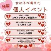 ヒメ日記 2025/07/01 11:09 投稿 じゅり 豊満奉仕倶楽部
