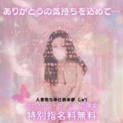 ヒメ日記 2025/11/10 18:14 投稿 じゅり 豊満奉仕倶楽部