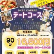 ヒメ日記 2025/12/04 18:49 投稿 じゅり 豊満奉仕倶楽部