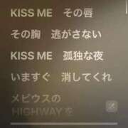 ヒメ日記 2025/12/25 22:23 投稿 じゅり 豊満奉仕倶楽部