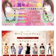 ヒメ日記 2026/06/07 15:59 投稿 じゅり 豊満奉仕倶楽部