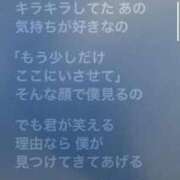ヒメ日記 2026/09/01 08:44 投稿 じゅり 豊満奉仕倶楽部