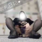 ヒメ日記 2025/04/14 14:09 投稿 ななせ 豊満奉仕倶楽部