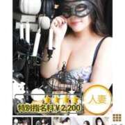 ヒメ日記 2025/10/14 17:11 投稿 ななせ 豊満奉仕倶楽部