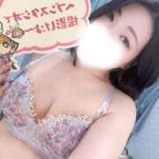 ヒメ日記 2026/06/12 17:28 投稿 ななせ 豊満奉仕倶楽部