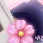 ヒメ日記 2025/04/08 00:05 投稿 ゆな 豊満奉仕倶楽部