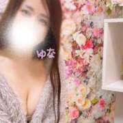 ヒメ日記 2025/05/02 12:31 投稿 ゆな 豊満奉仕倶楽部