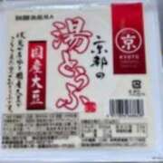 ヒメ日記 2026/02/15 23:09 投稿 ゆな 豊満奉仕倶楽部