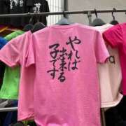 ゆな お出汁 豊満奉仕倶楽部